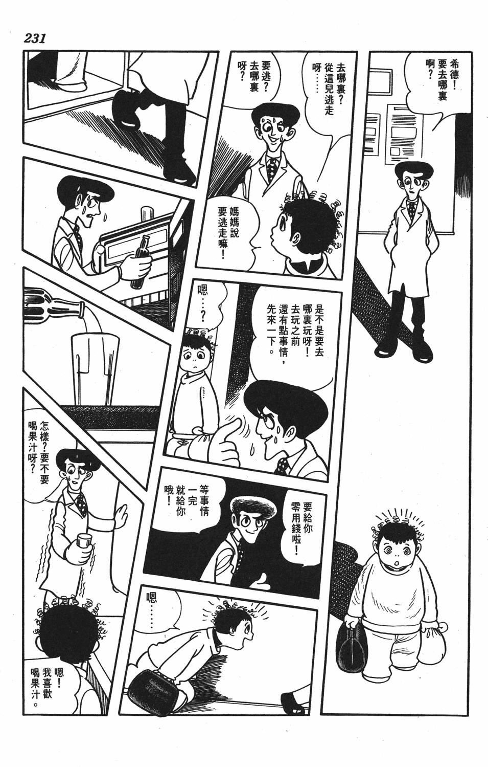第222页
