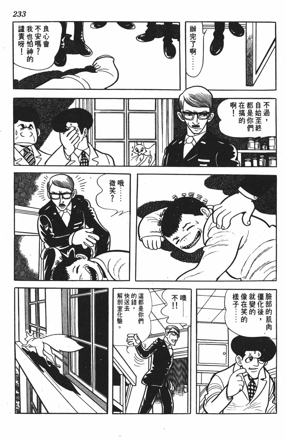 第224页