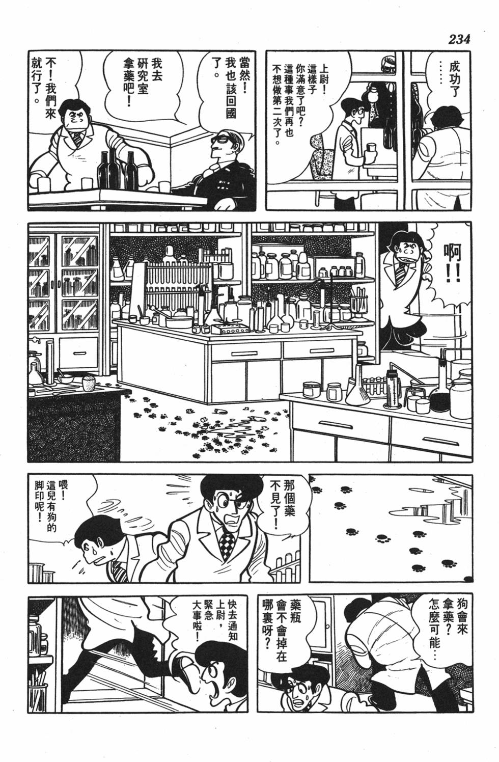 第225页