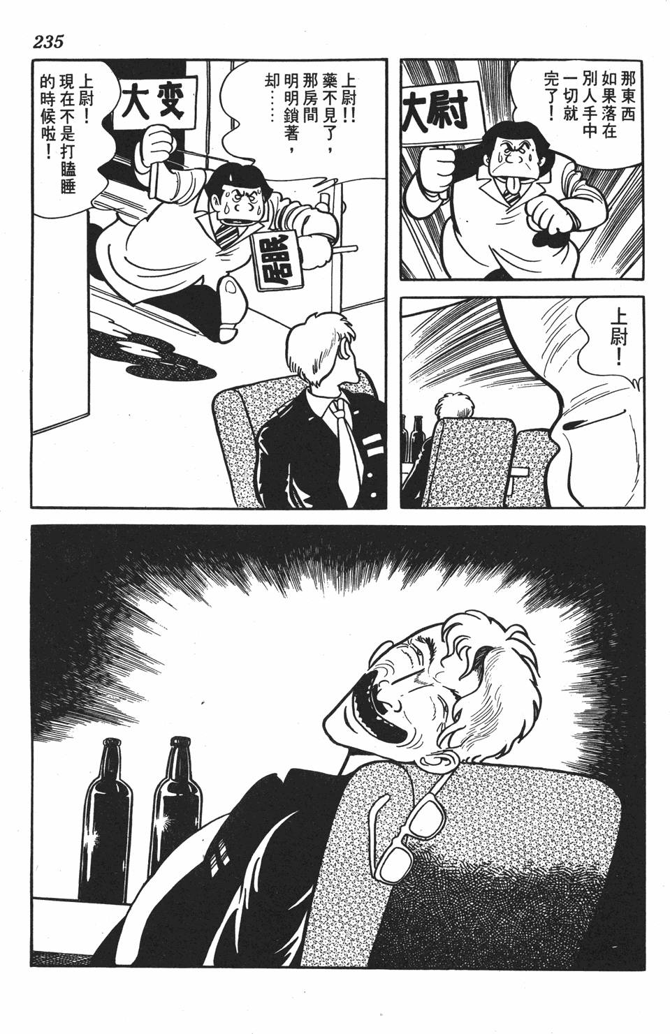 第226页