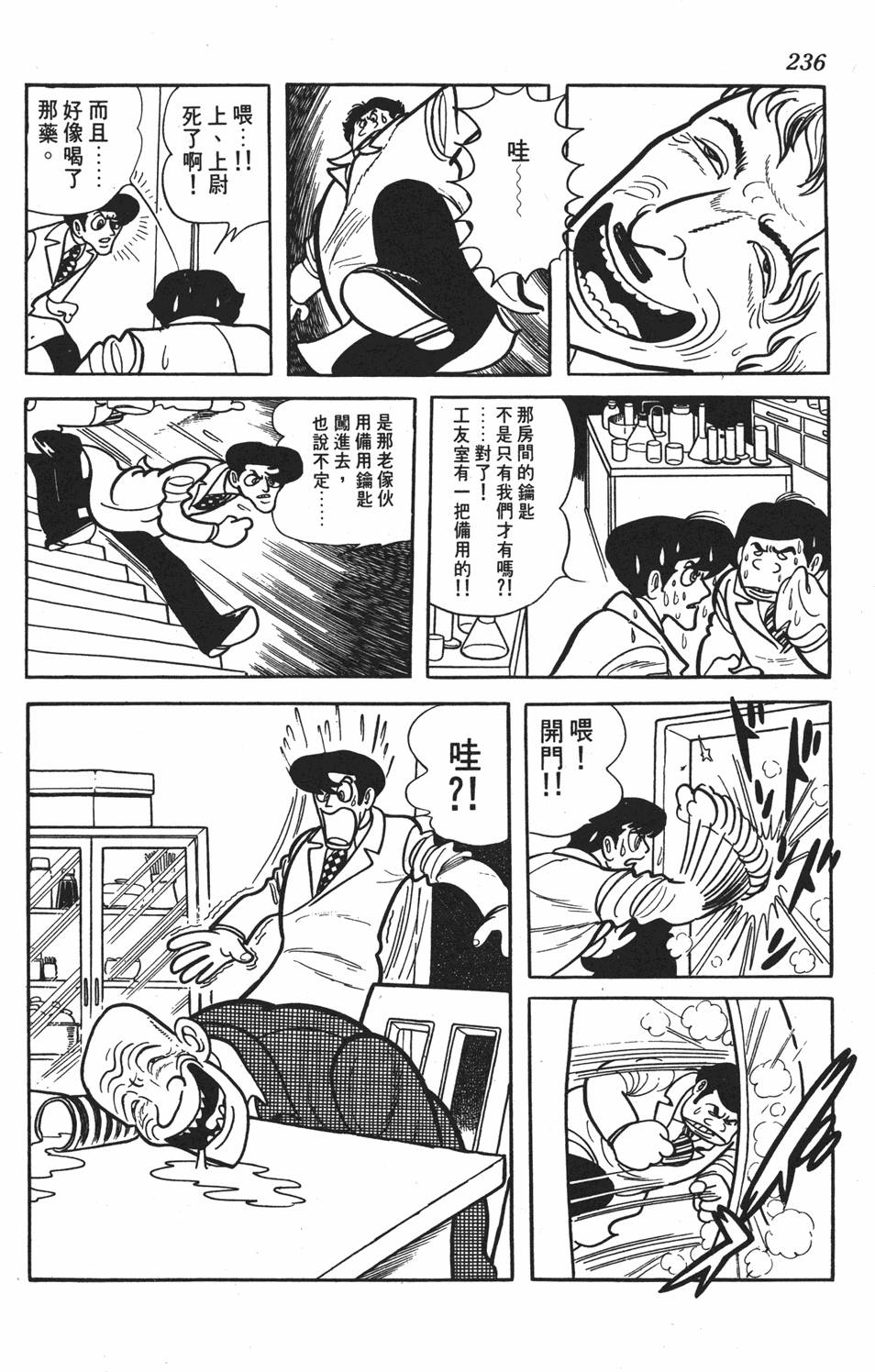 第227页