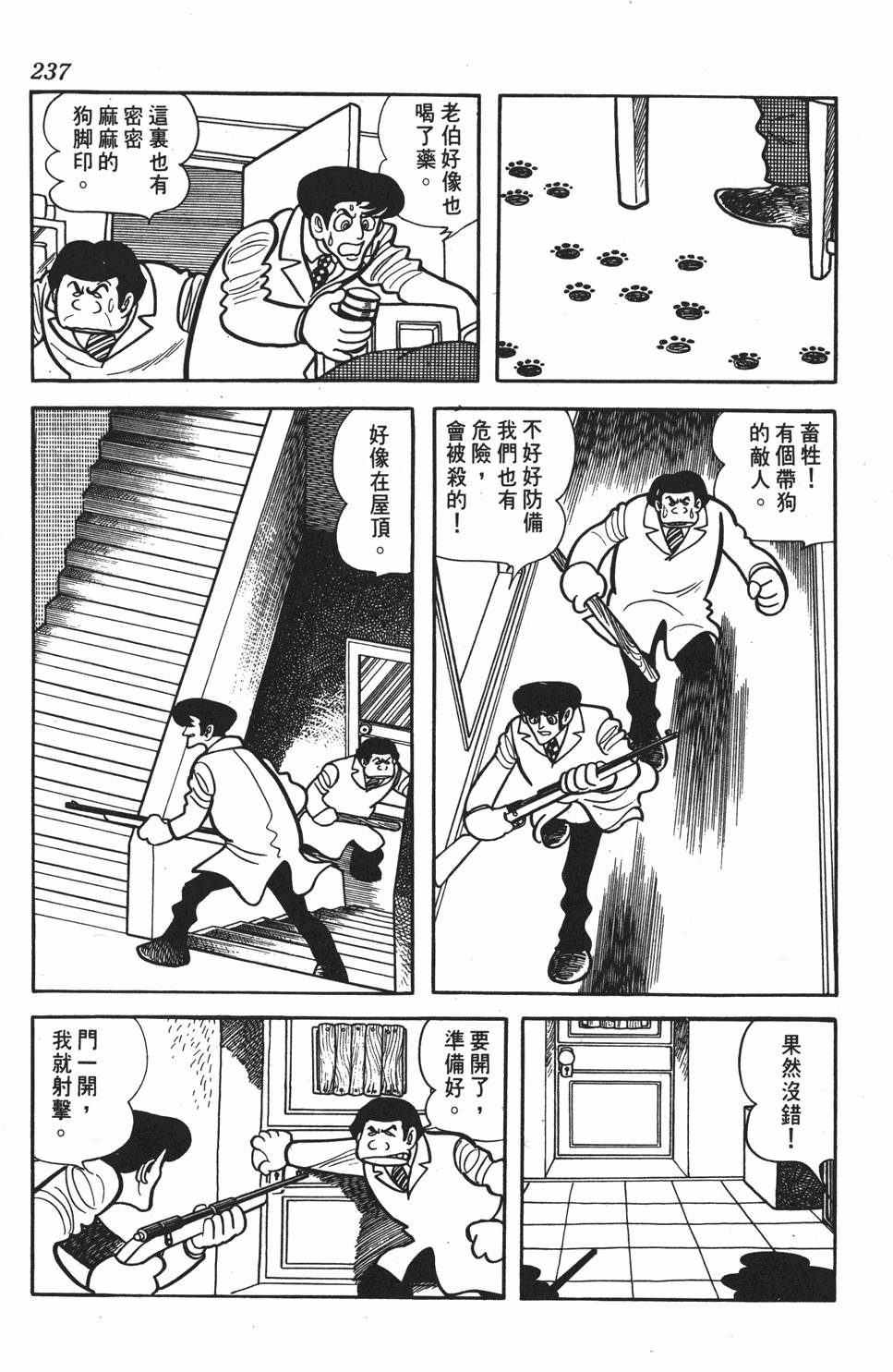 第228页