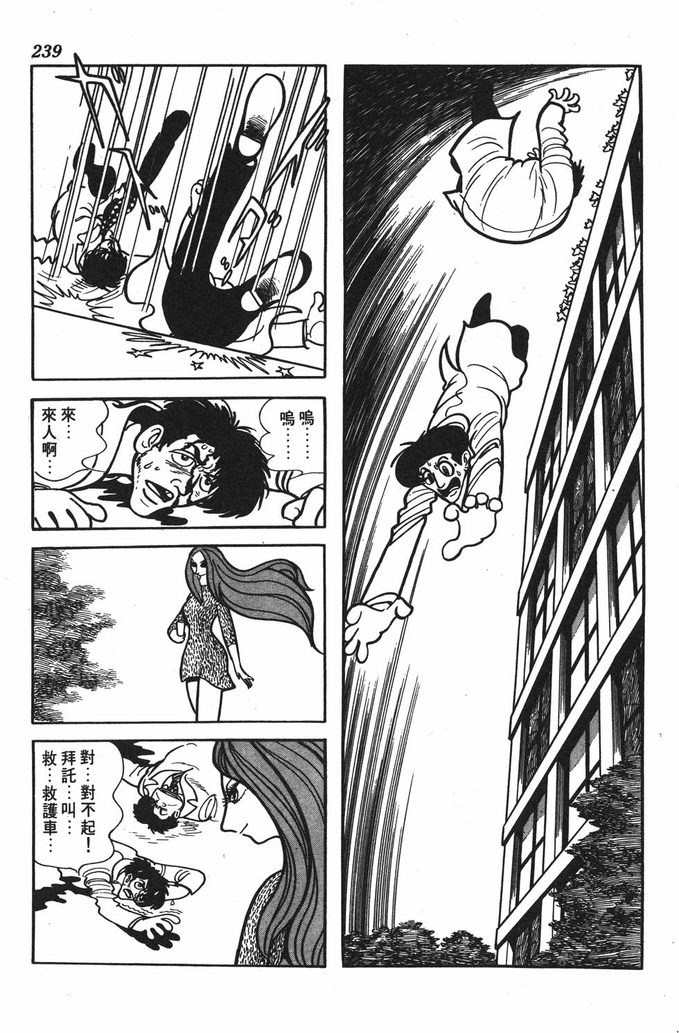 第230页