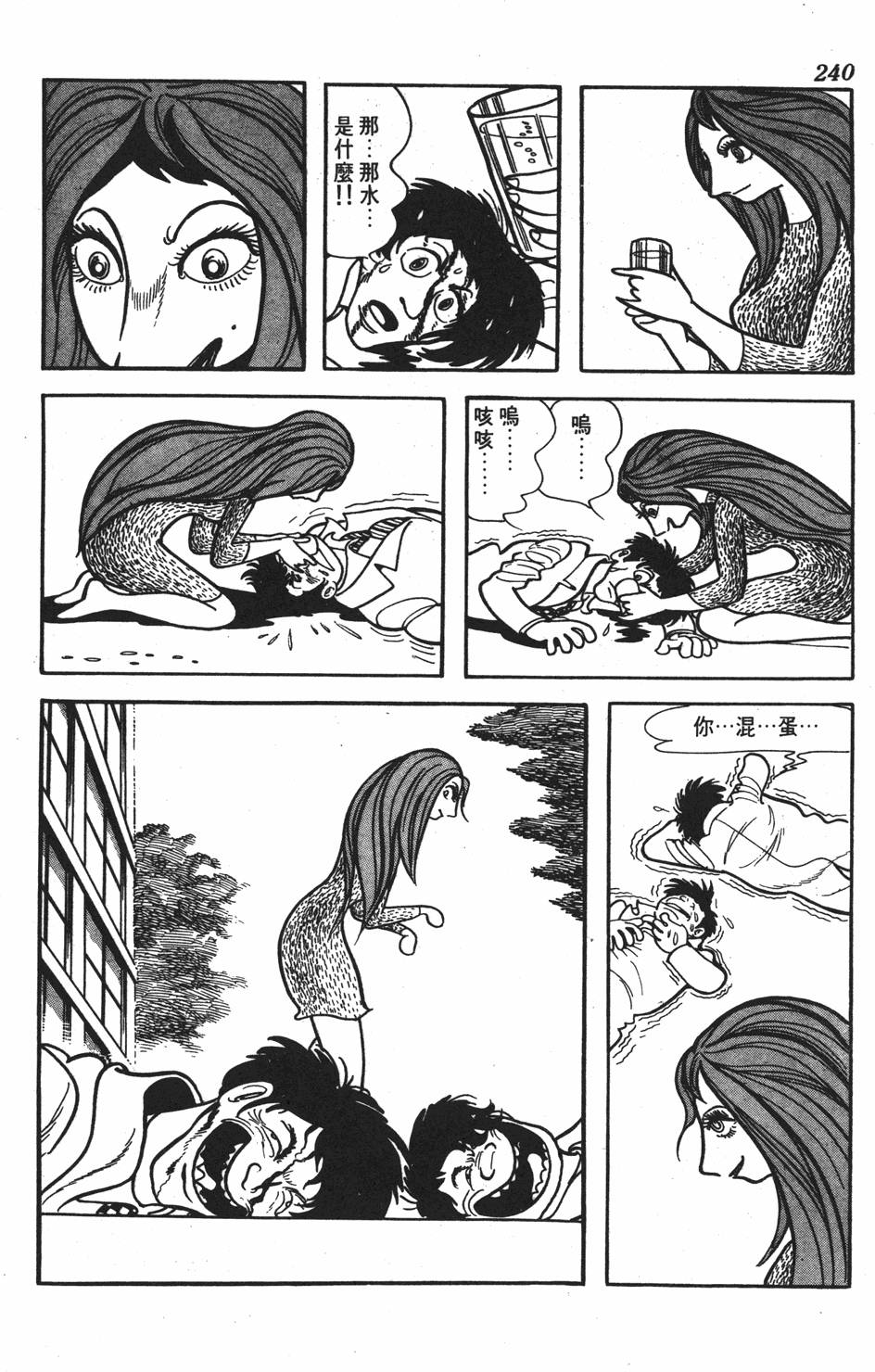 第231页