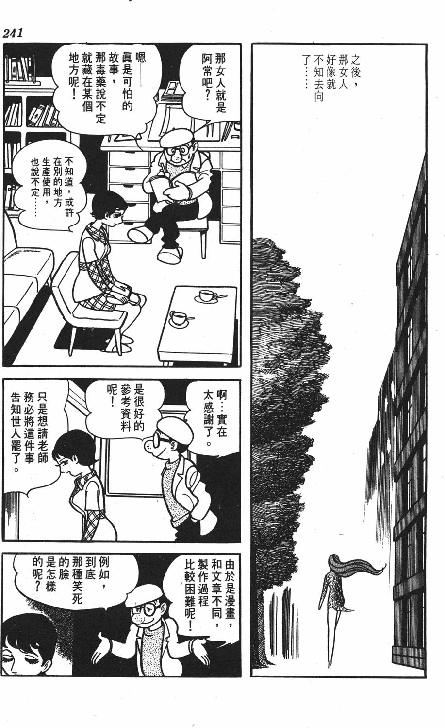 第232页