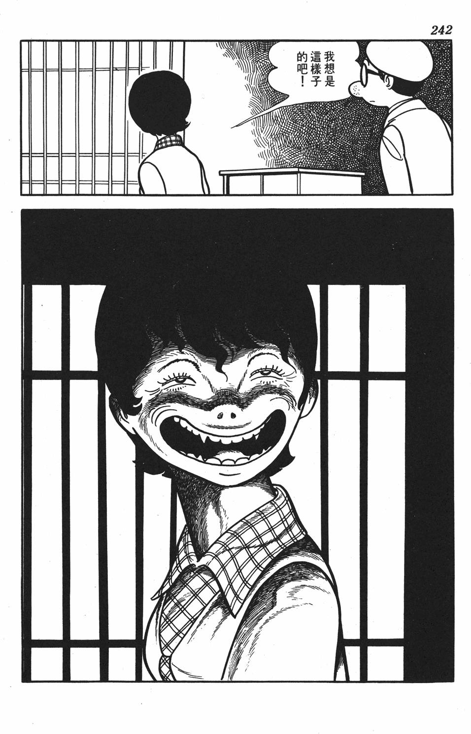 第233页