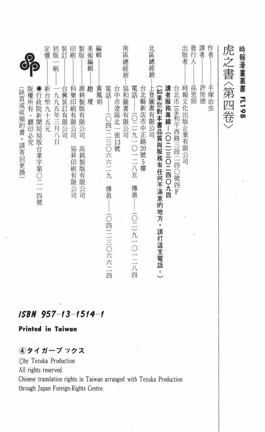 第235页
