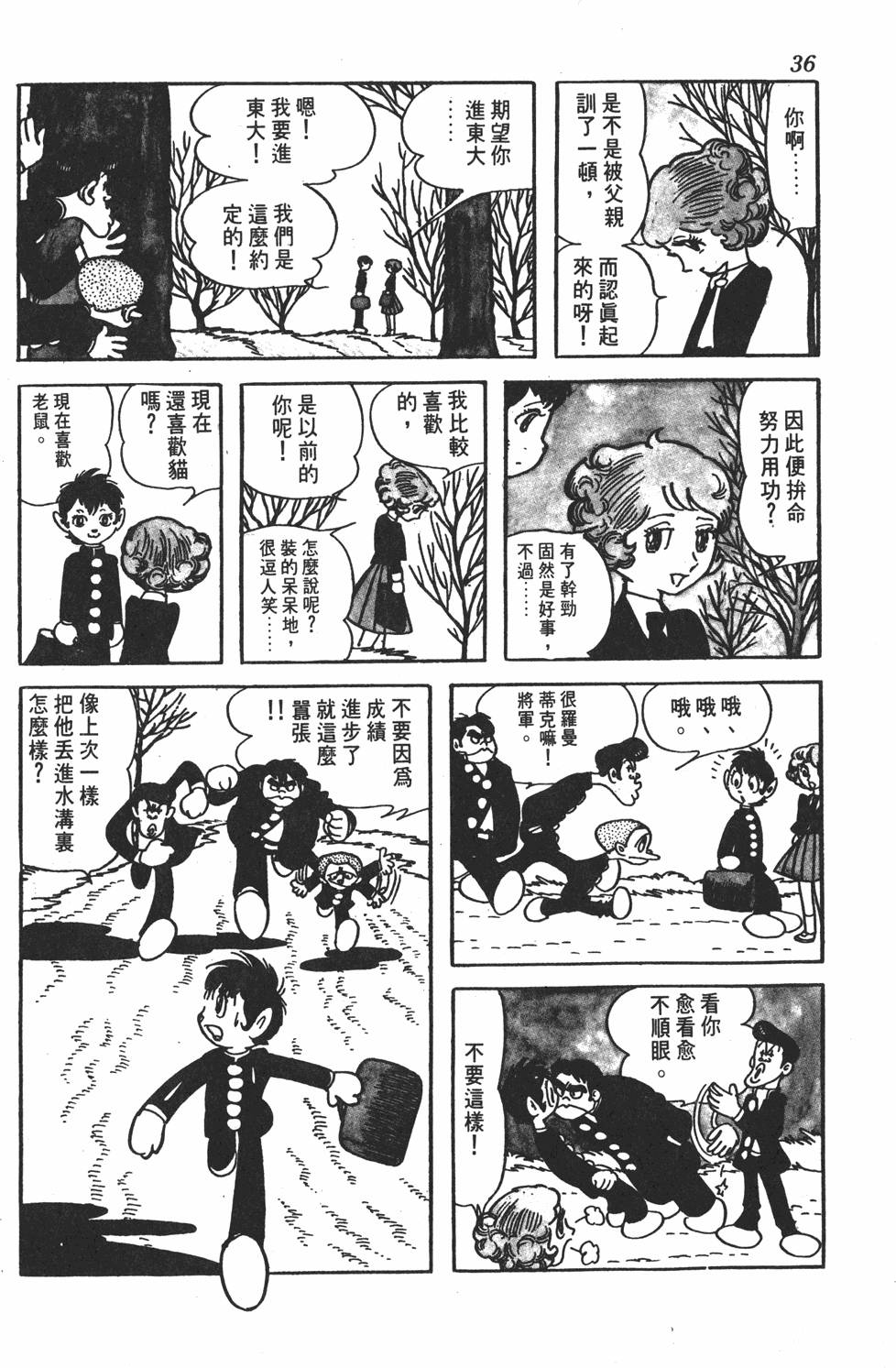 第32页