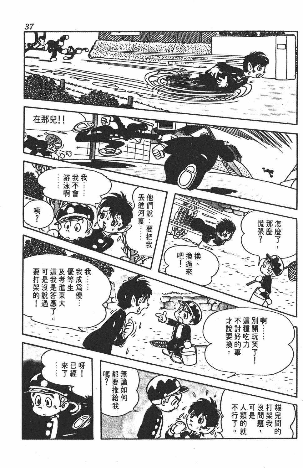 第33页