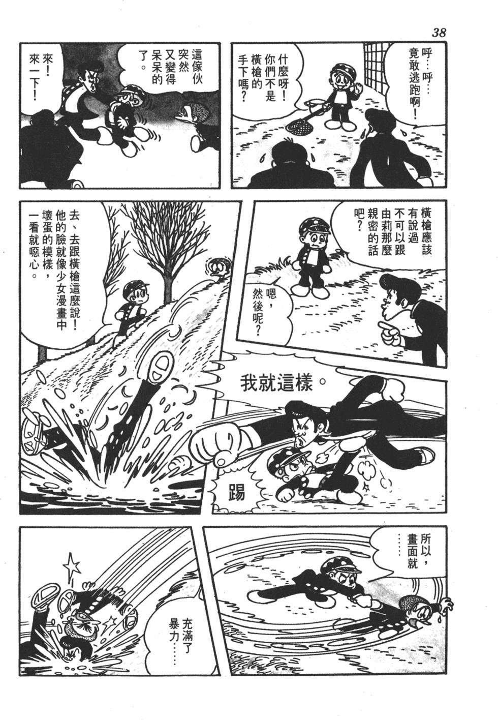 第34页