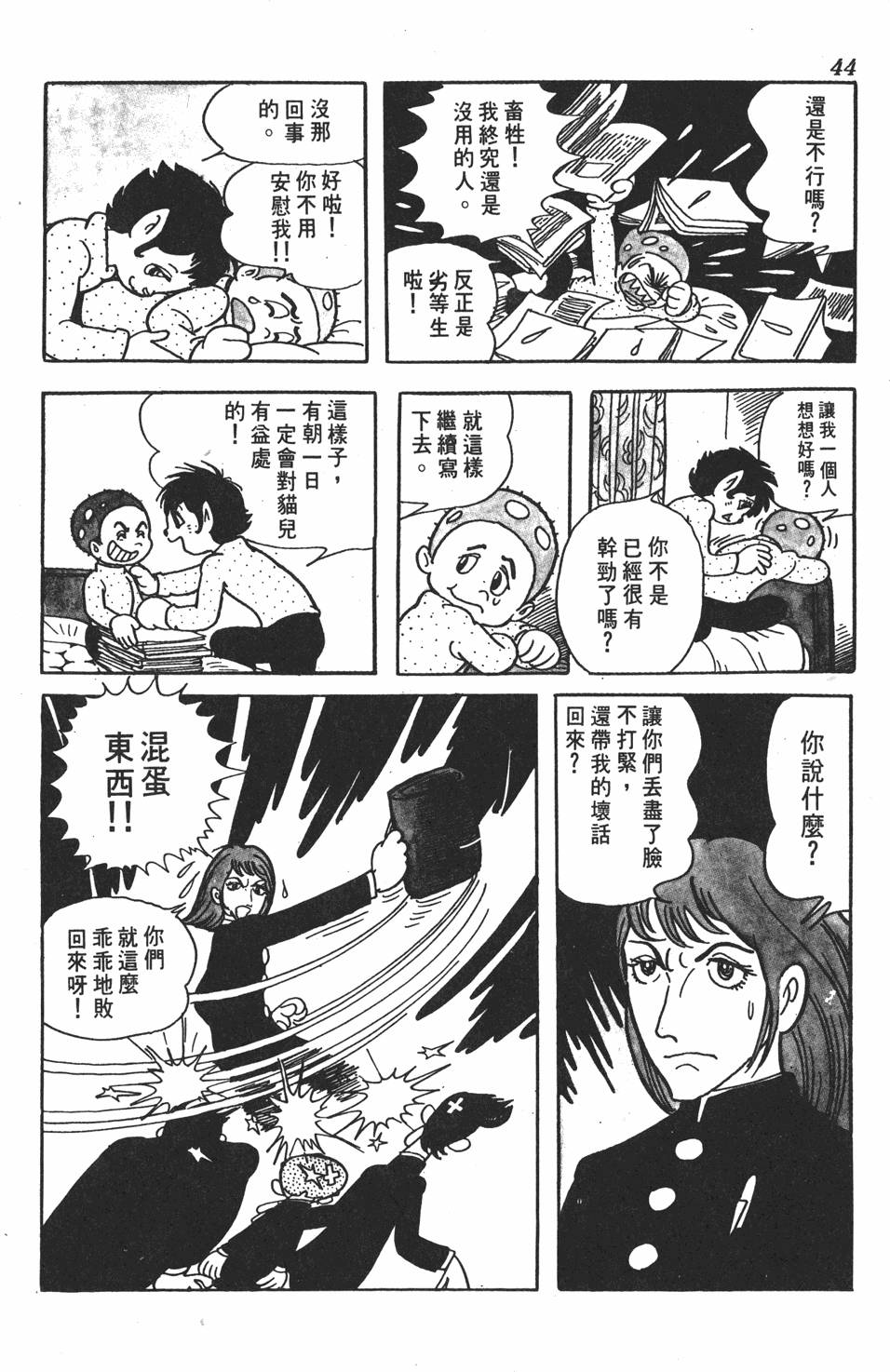 第40页