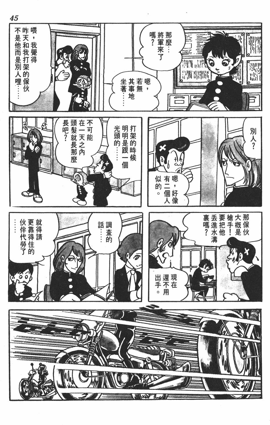 第41页