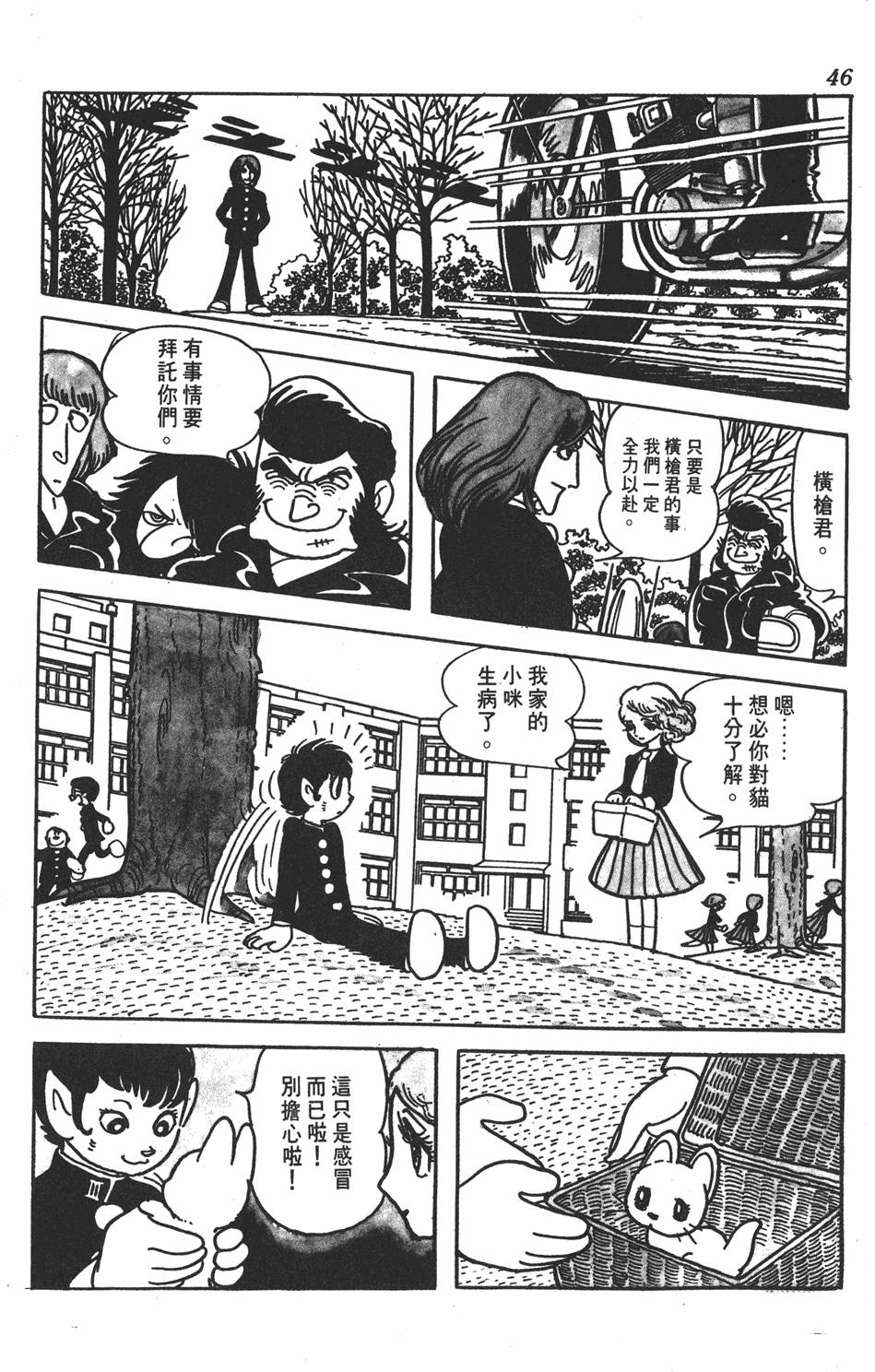 第42页