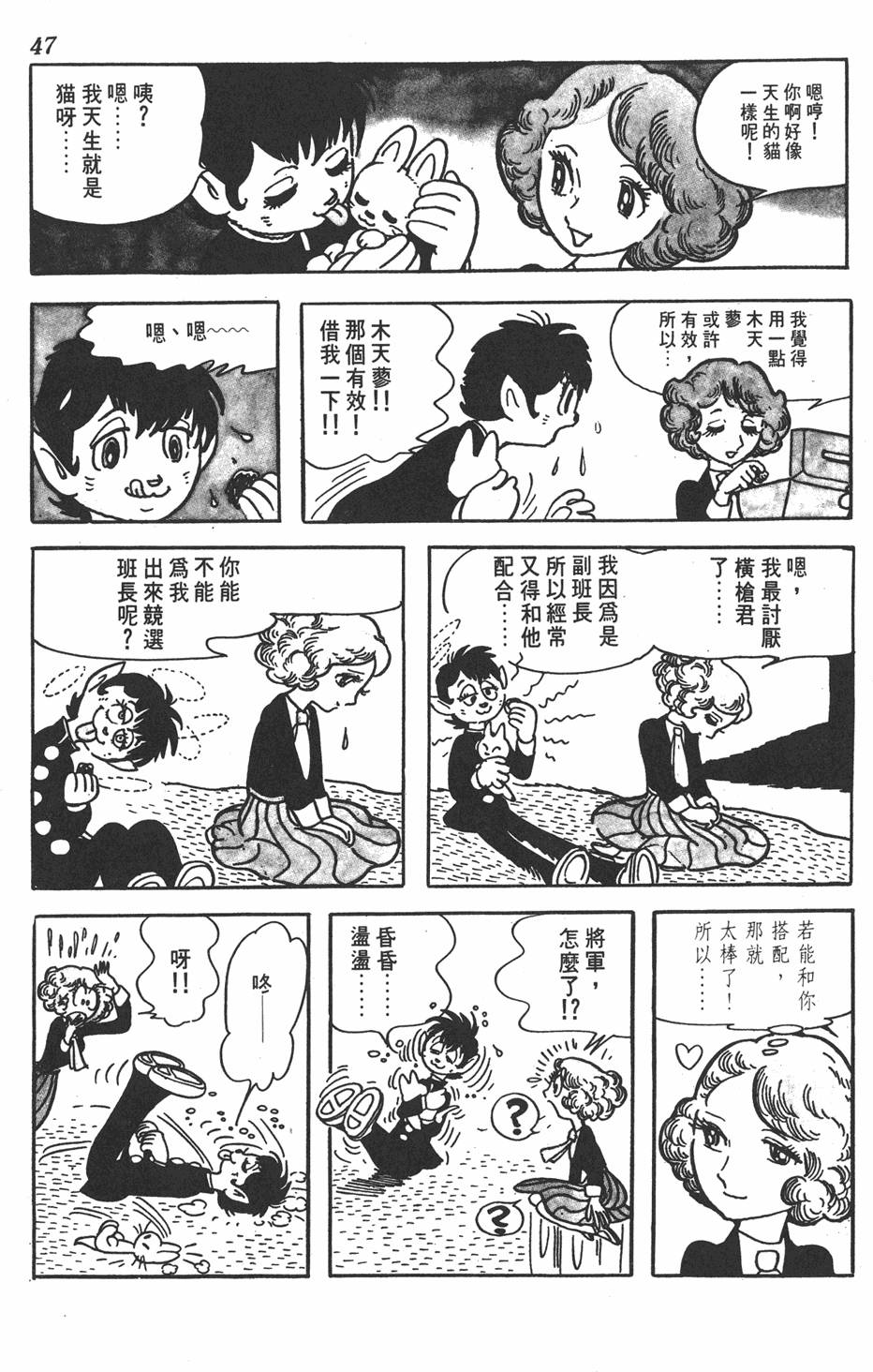 第43页