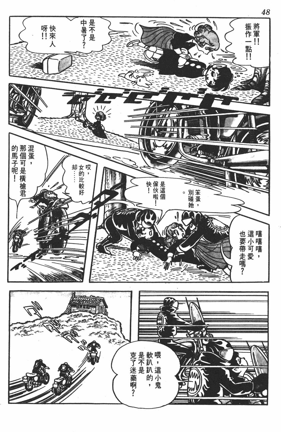 第44页