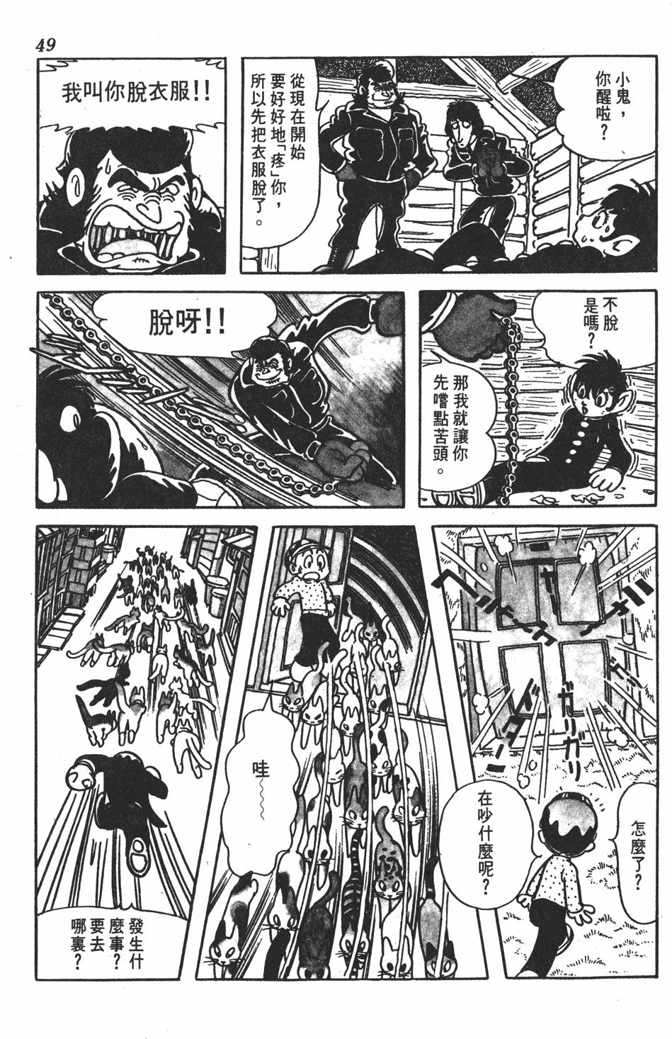 第45页