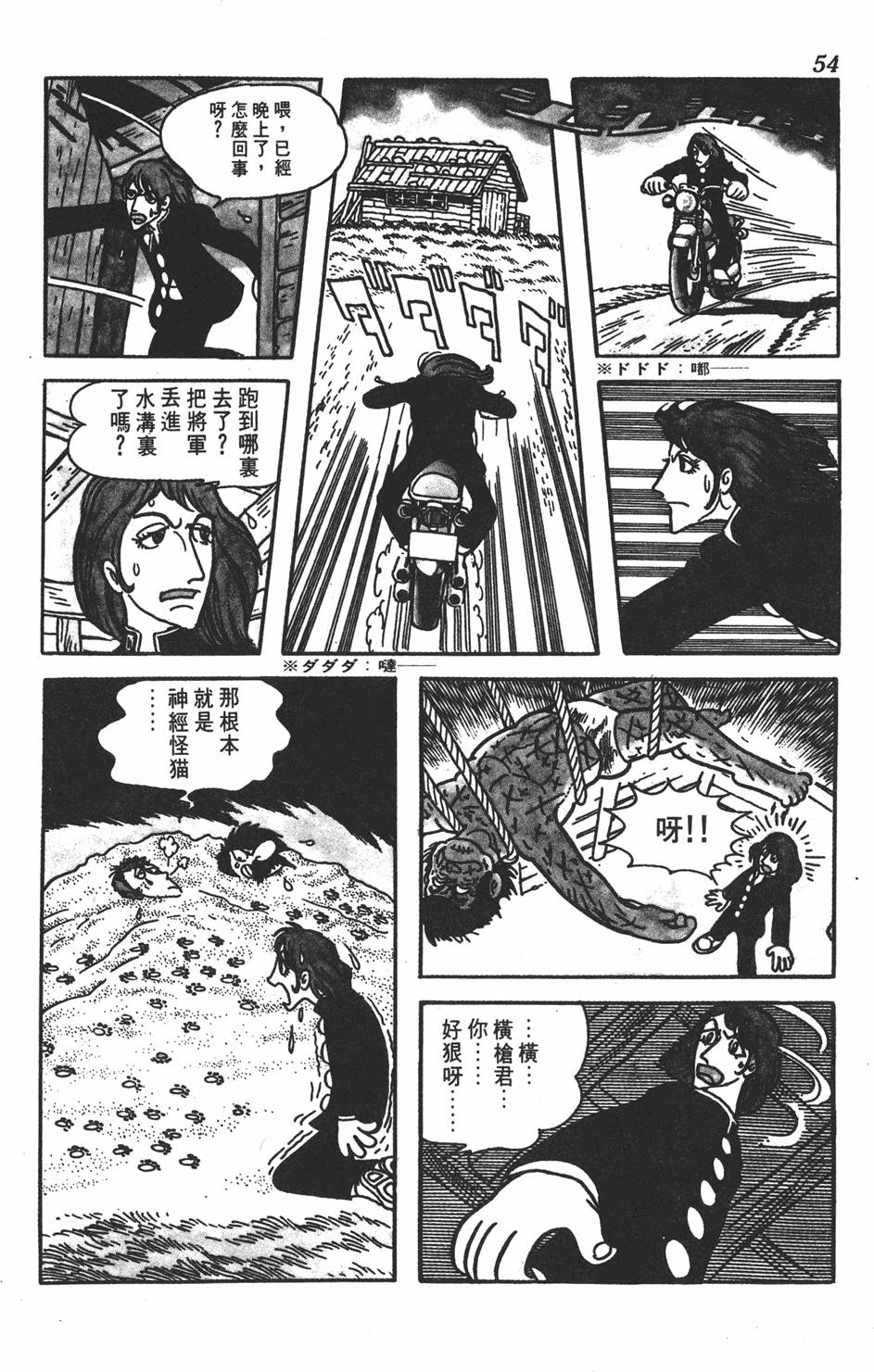 第50页