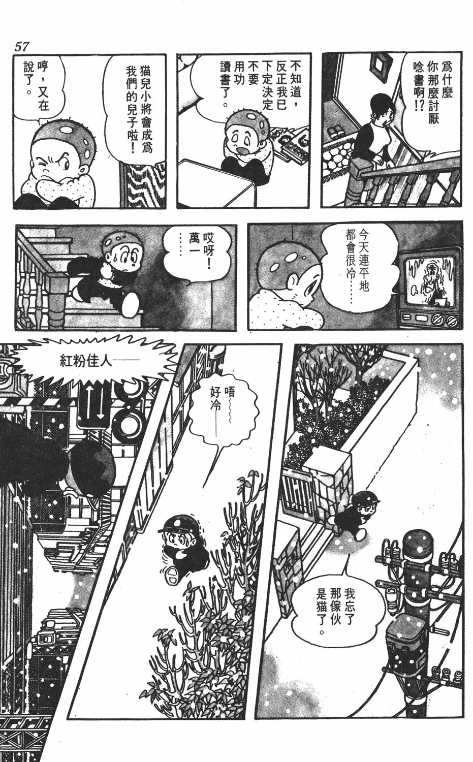 第53页