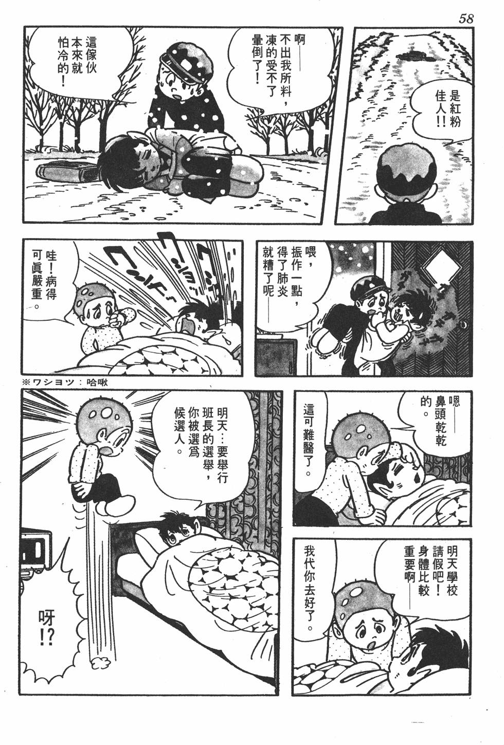 第54页