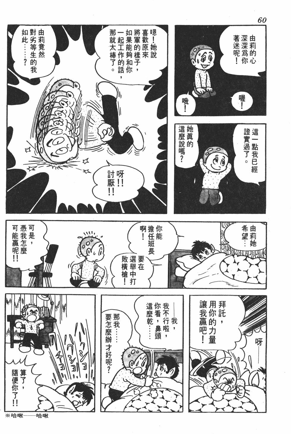 第56页