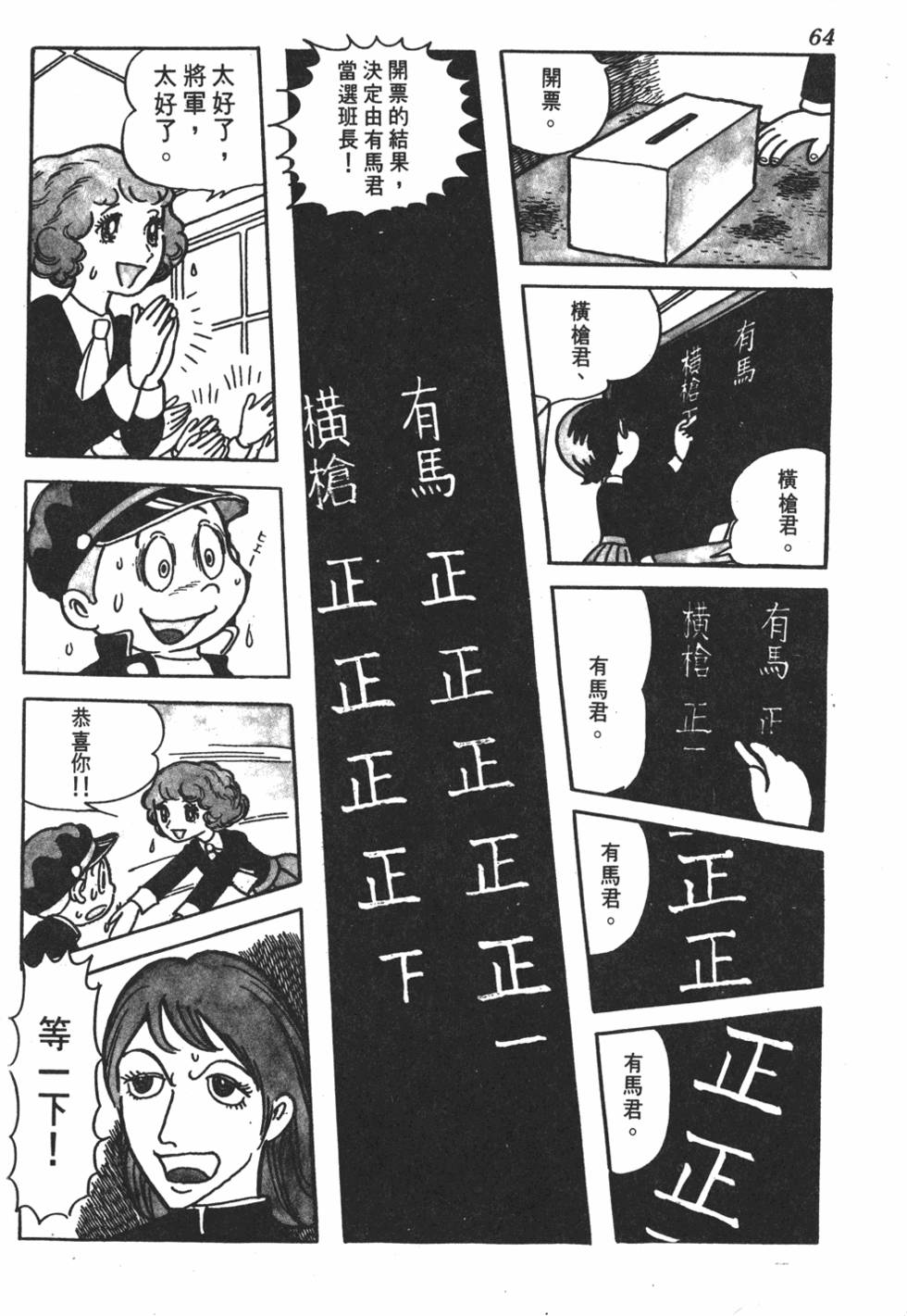 第60页