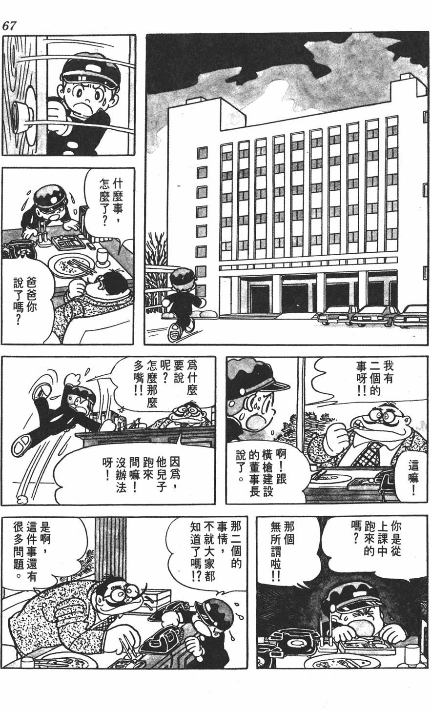 第63页