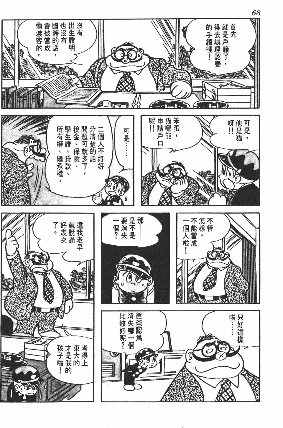 第64页