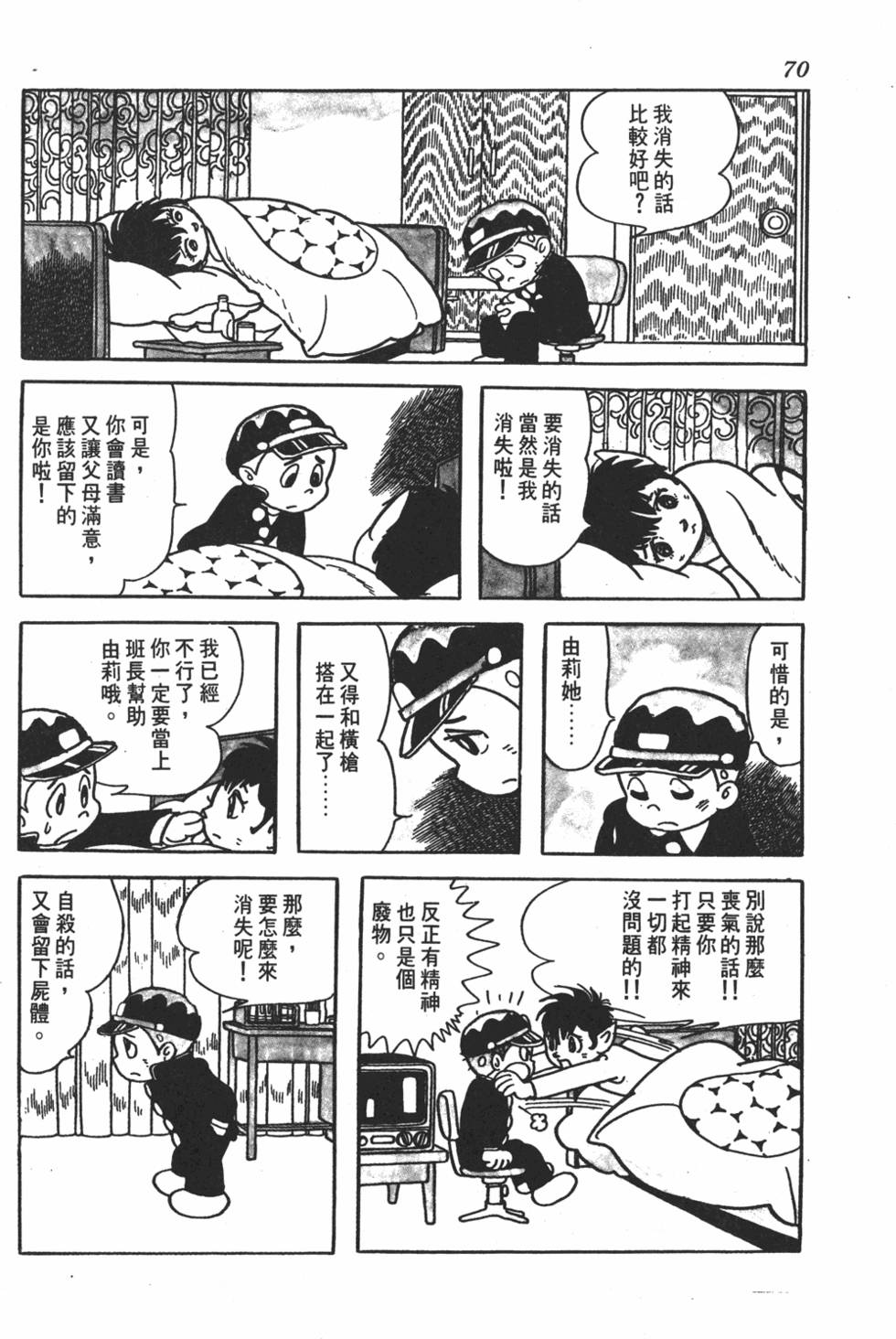 第66页