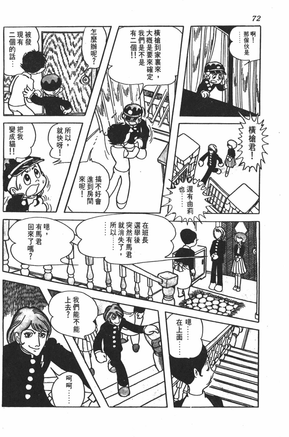 第68页