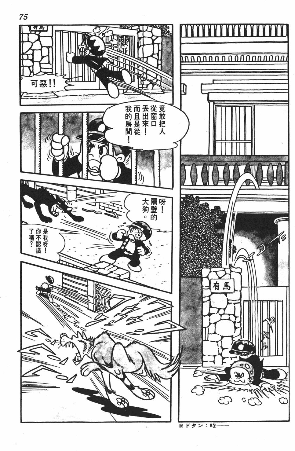 第71页
