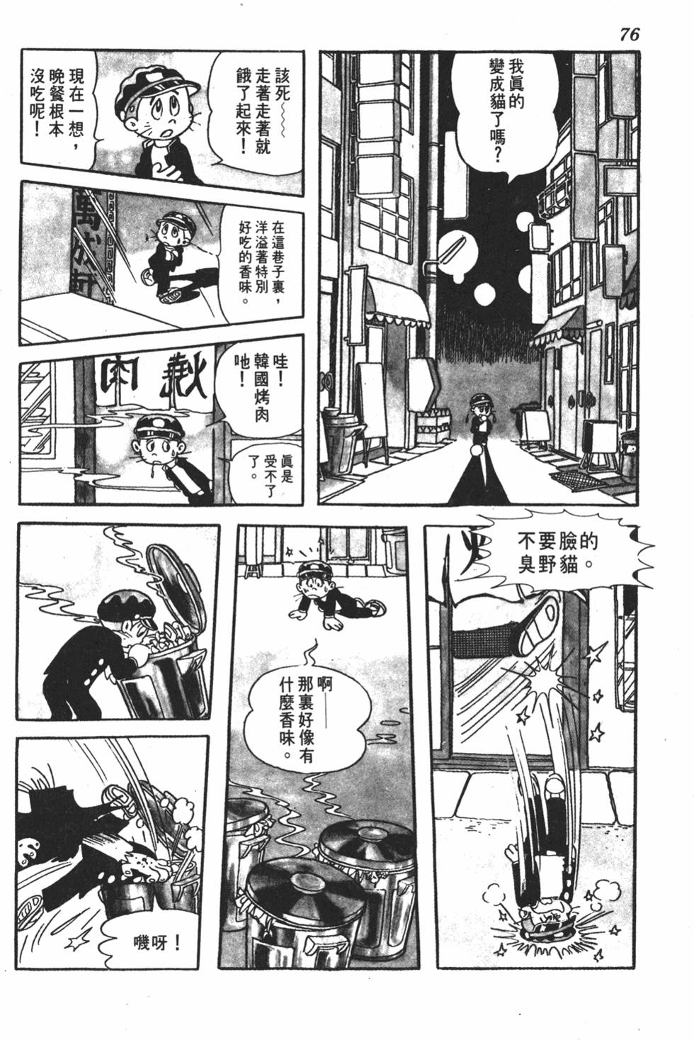 第72页