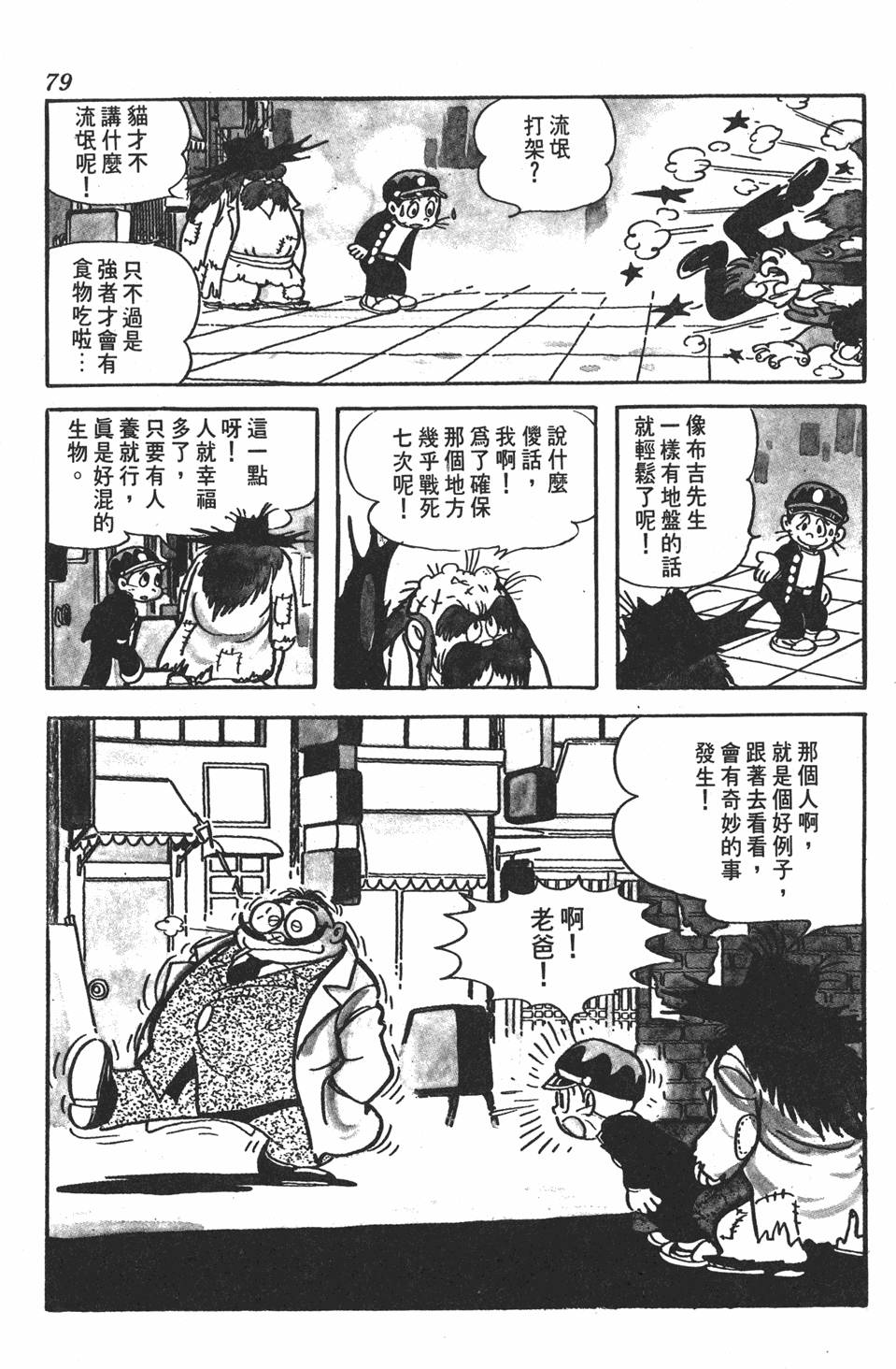 第75页