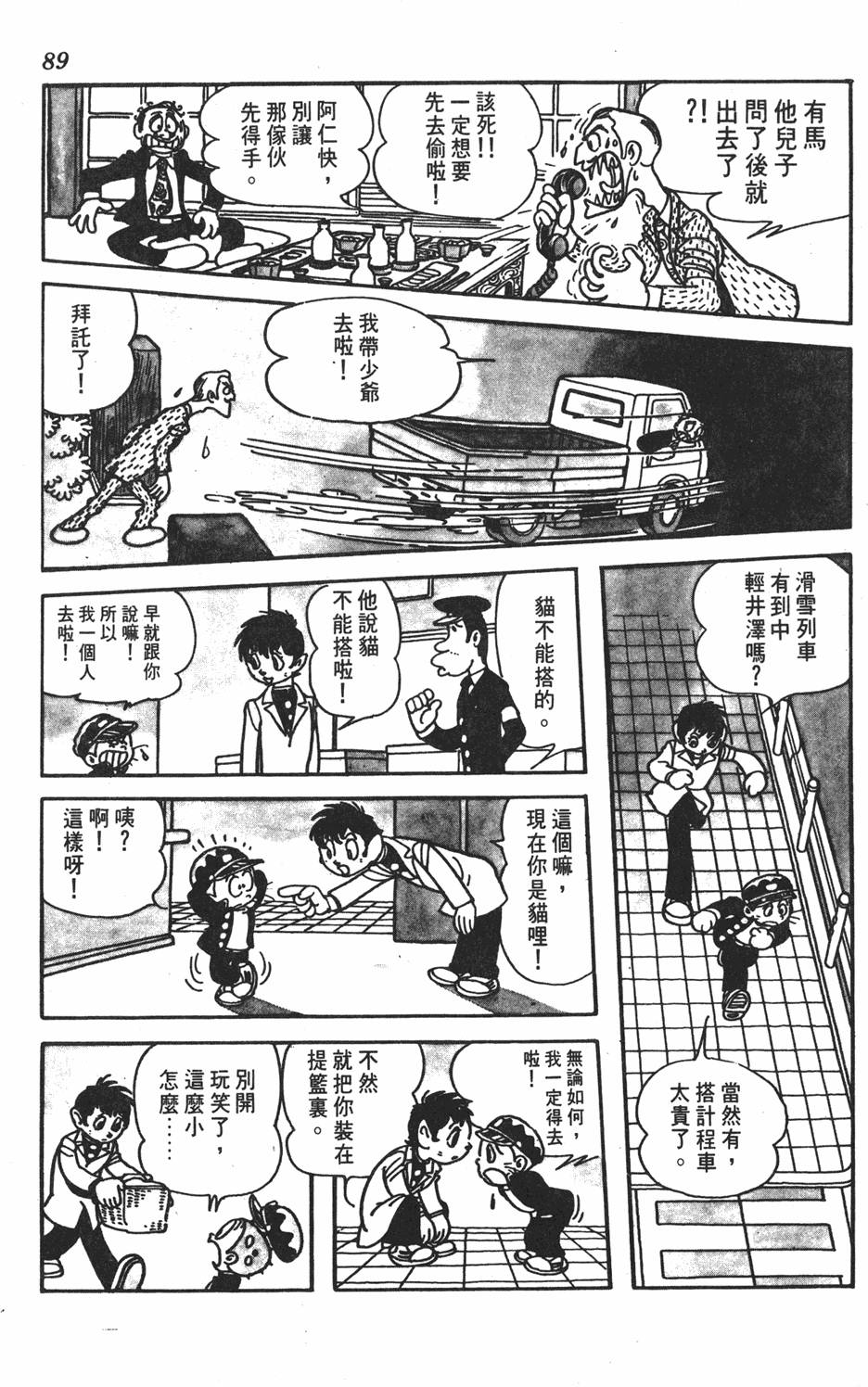 第85页