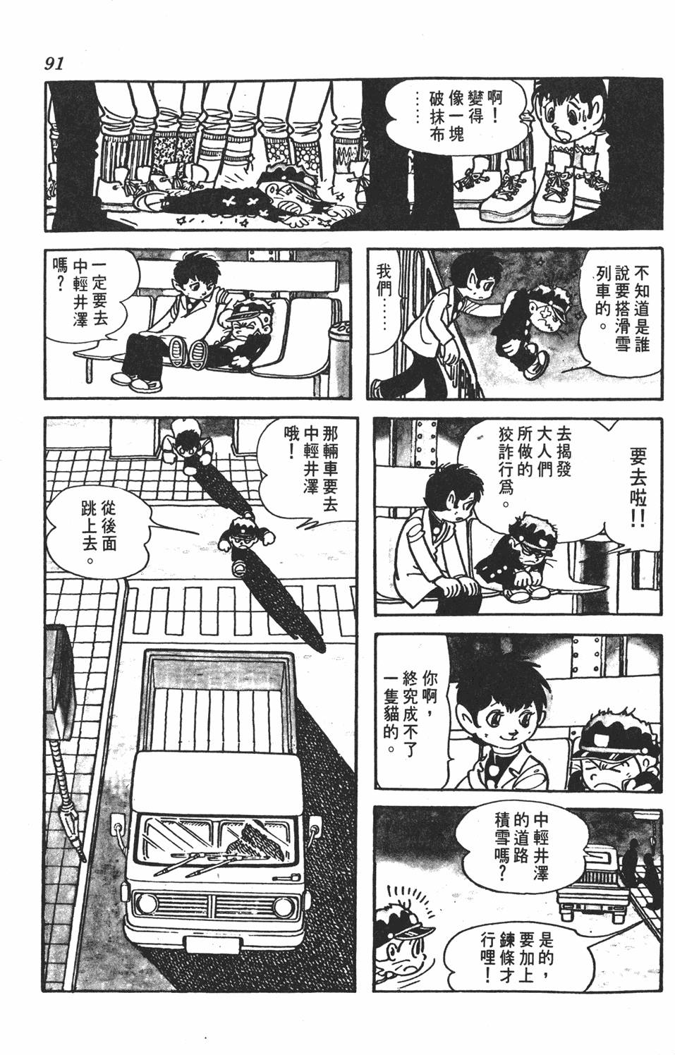 第87页