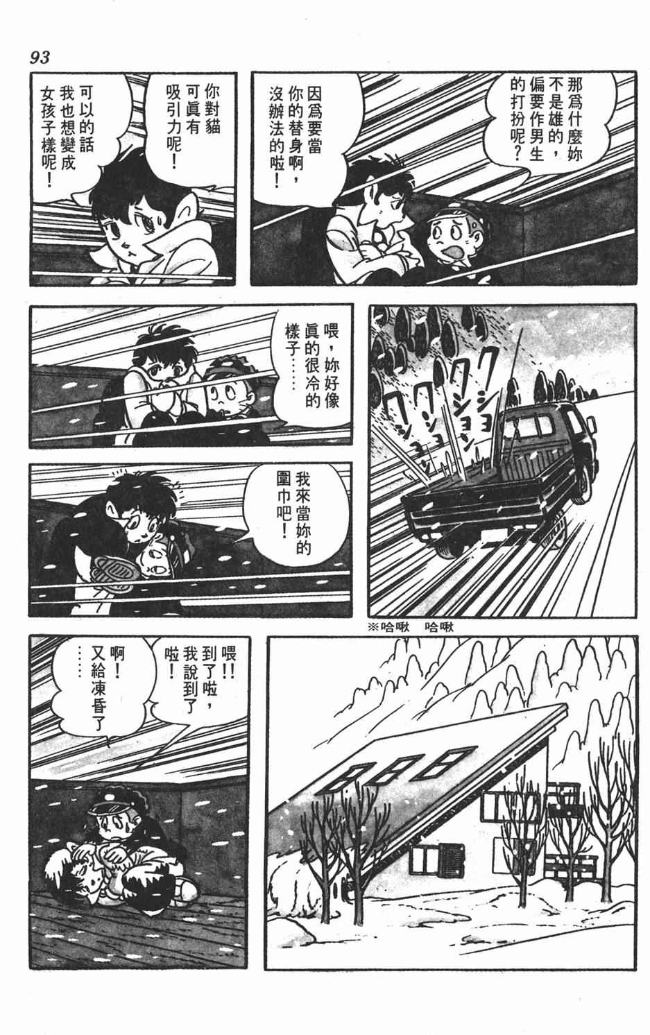 第89页