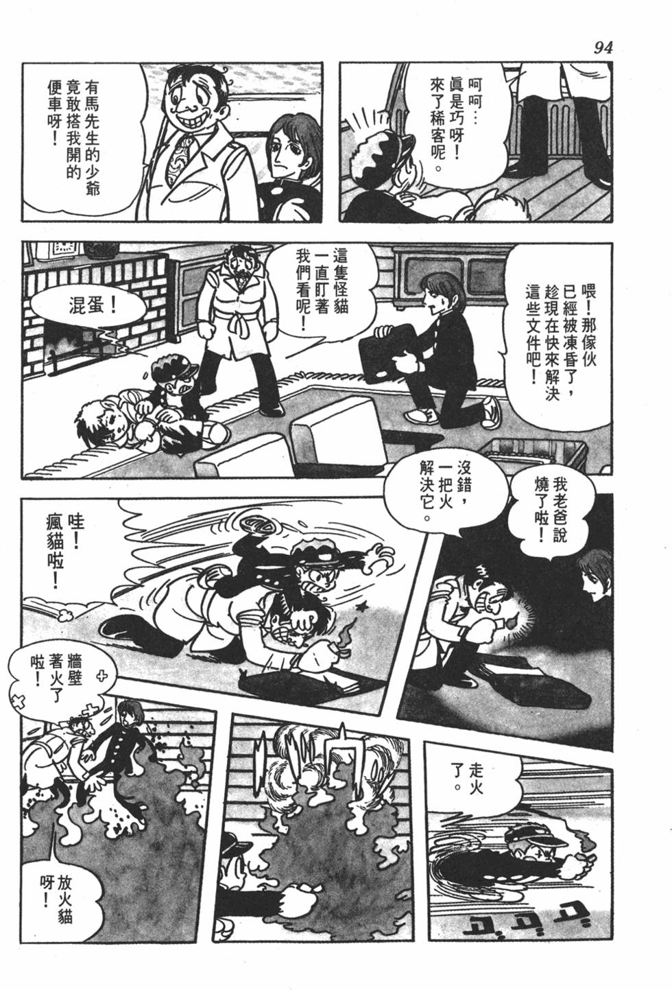第90页