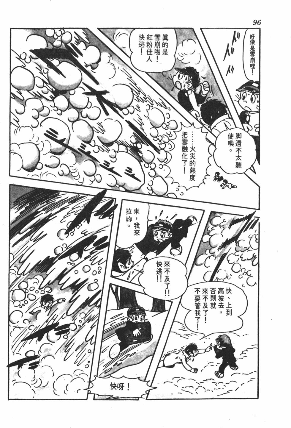 第92页