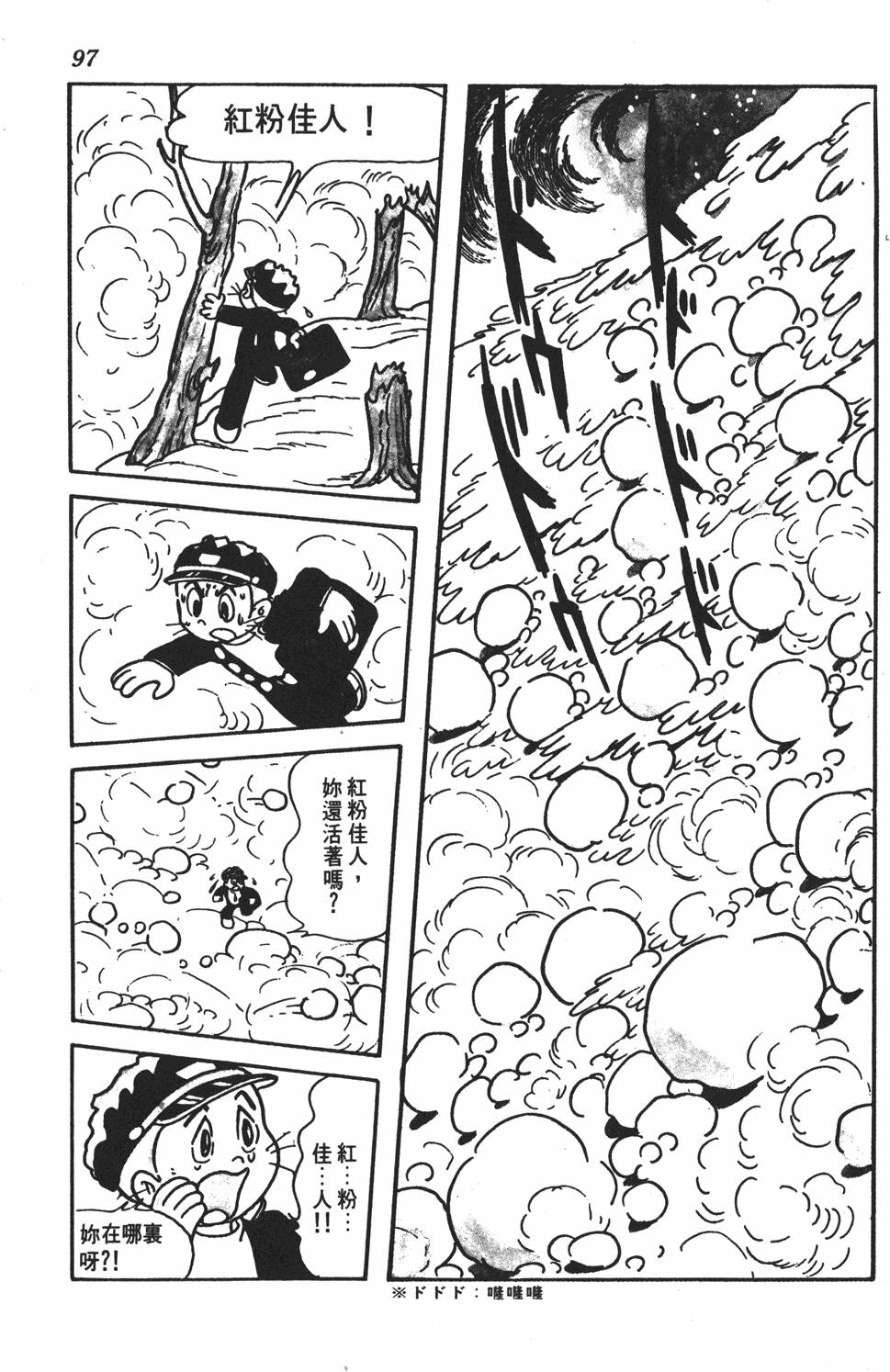 第93页