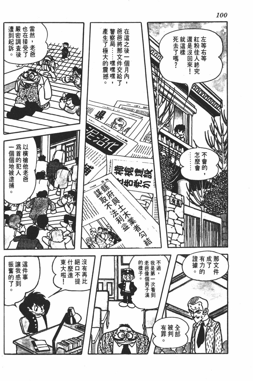 第96页