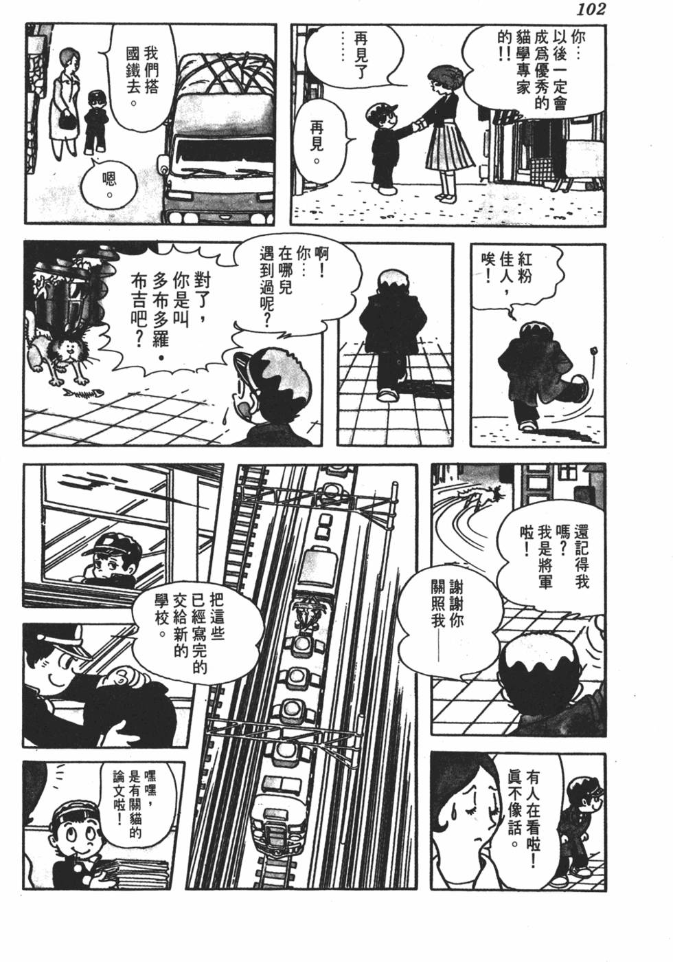 第98页