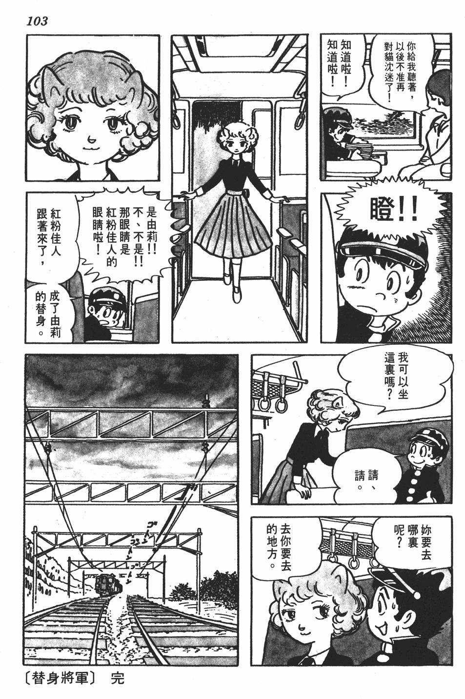 第99页