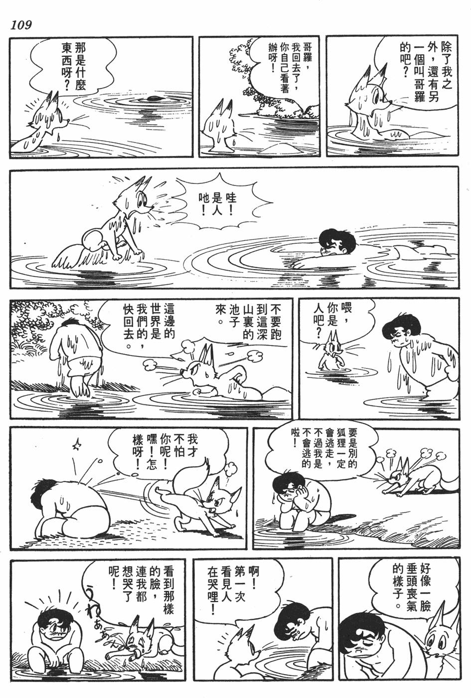 第104页