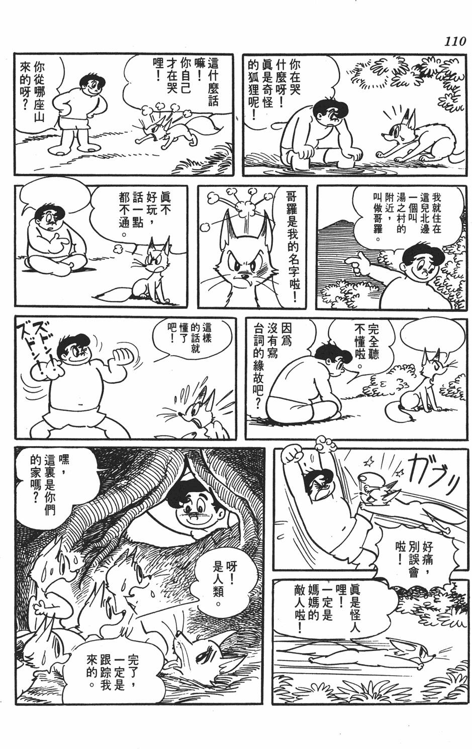 第105页