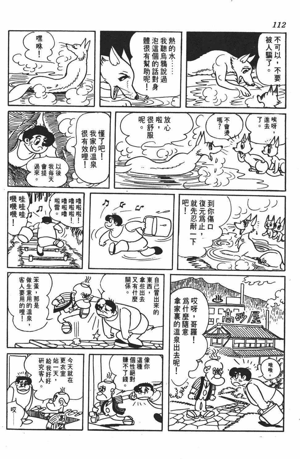 第107页