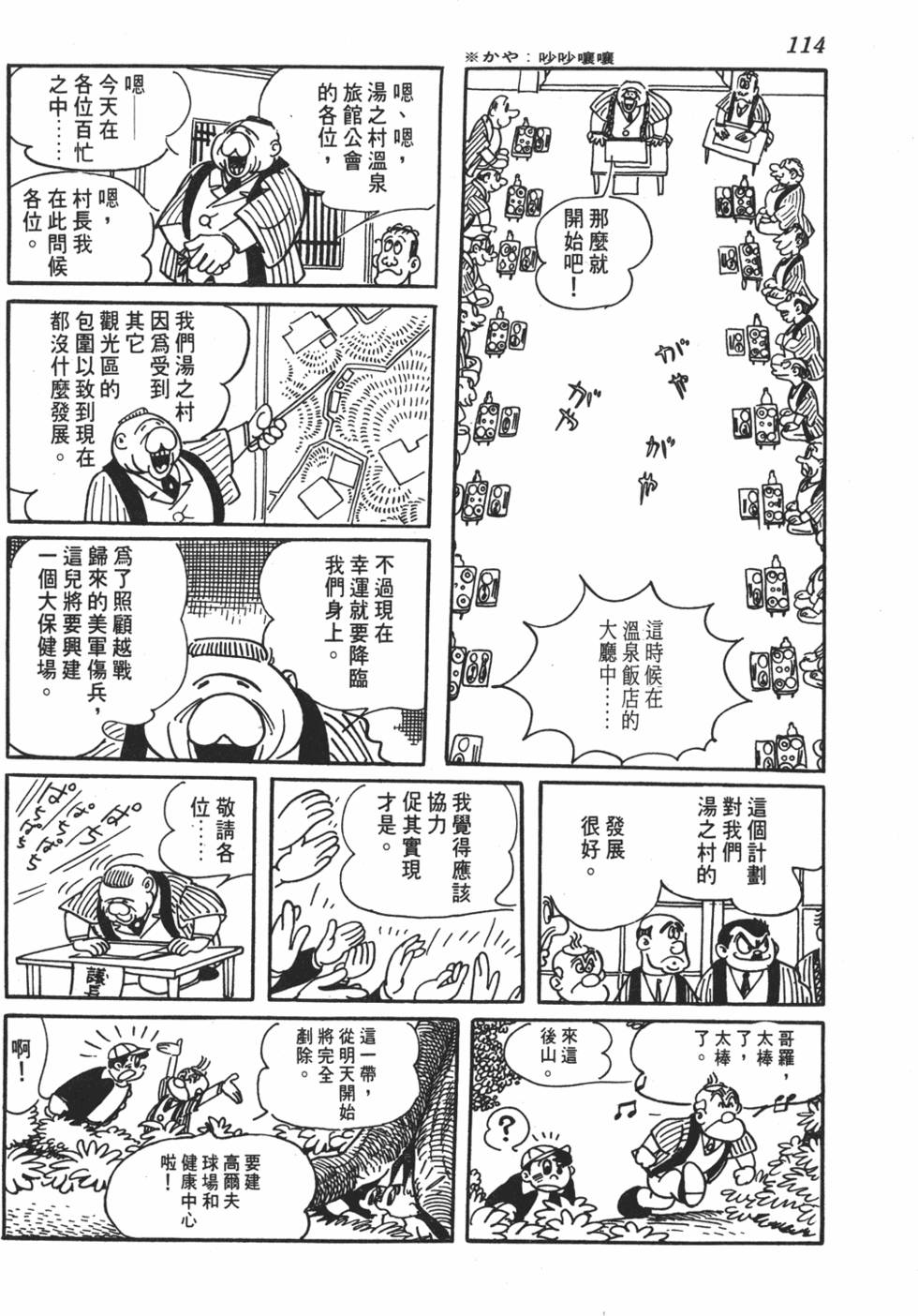 第109页