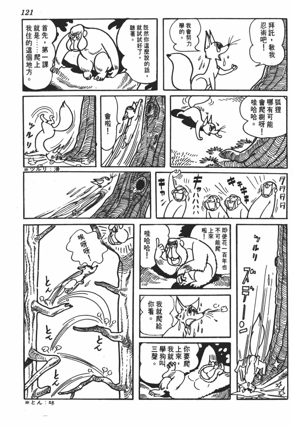 第116页