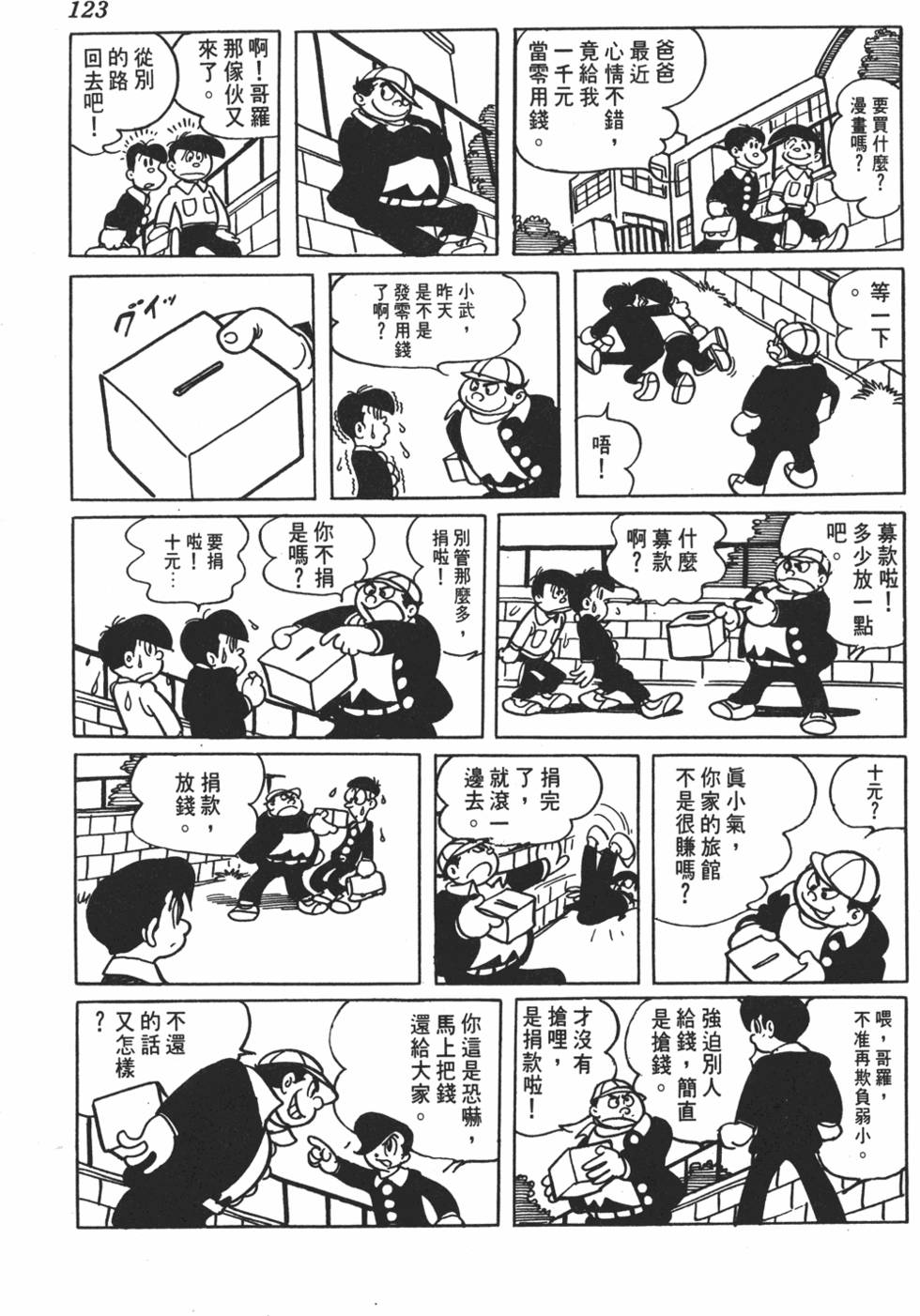 第118页