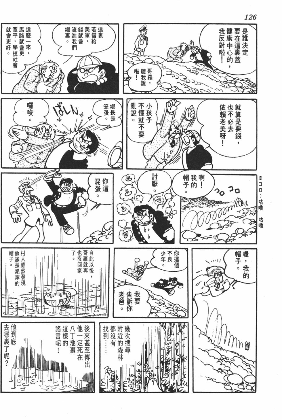 第121页