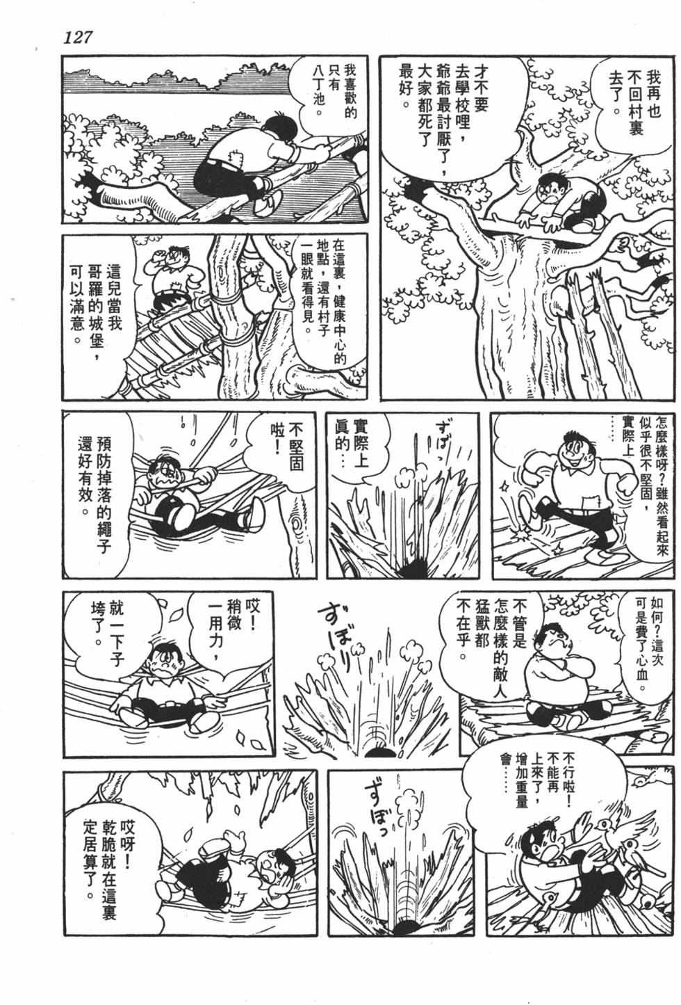第122页