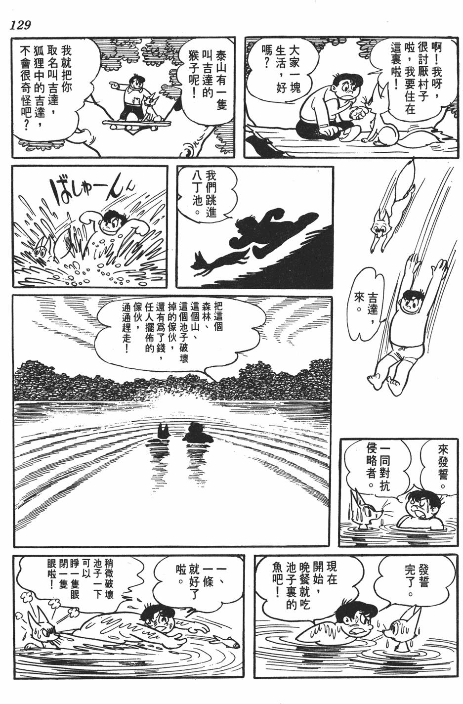 第124页